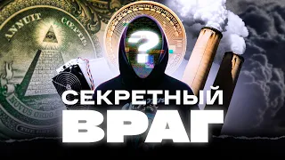 КТО УНИЧТОЖИТ Биткоин? Шифропанк