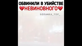 |Пентхаус |2 сезон 6серия|💔обвинили в убийстве невиновного💔