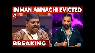 Bigg Boss Tamil Season 5 12th DEC 2021 DAY 70 PROMO 1 PROMO2 Pavni Raju PROMO3 Imman Annachi EVICTED