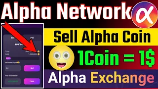 Alpha Network Withdrawal Start | Sell Alpha Coin | 1Coin = 1$ | Alpha Exchange Lounch | Crypto