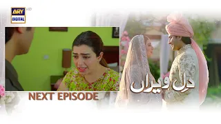 Dil e Veeran Episode 54 - Teaser - ARY Digital Drama