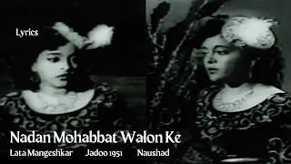 nadan mohabbat walon ke lyrics _ lata mangeshkar _ naushad _ shakeel badayuni _ jadoo 1951