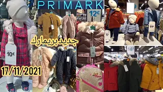 جديد بريمارك primark لفصل الشتاء ملابس اطفال حديثي الولادة والرضع روعه اثمنة خيالية بريمارك 2022