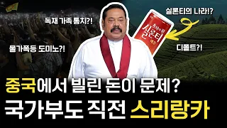 가난한 나라만 죽어나지 아주...