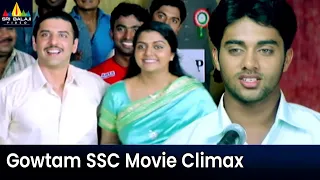 Gowtam SSC Movie Climax | Telugu Best Climax Scene | Navdeep | Sindhu Tolani | Nassar