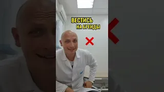 🚫Ошибки при выборе детской обуви