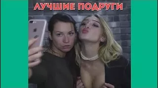Топовые вайны Настя Ивлеева (agentgirl) / Лучшие вайны от Насти / #1