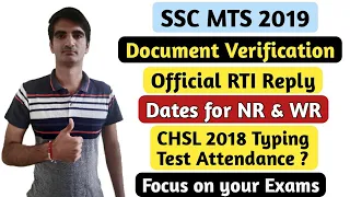 SSC MTS 2019 Document Verification Dates in NR & WR | CHSL 2018 Typing Test Attendance | RTI Reply