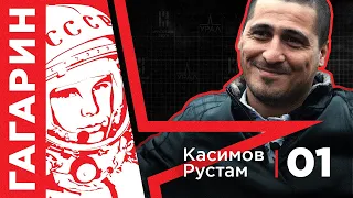 Самый громкий проект автозвука Гагарин#1.РУСТАМ КАСИМОВ. Тыл и звуковое давление.