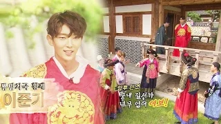 Lee Joon-ki, the handsome emperor appears. "Member Cheers." 《Running Man》 EP446
