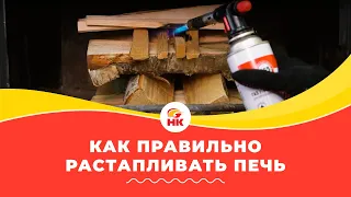 Растопи печь без дыма, газет и с первого раза | Народный камин