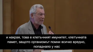 Академик Виталий Зверев - вирусолог