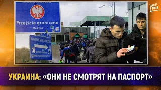 Украина: «Они не смотрят на паспорт» [English subtitles]