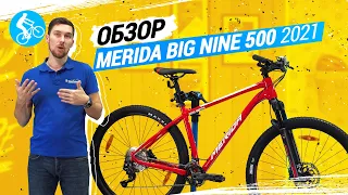 ОБЗОР ВЕЛОСИПЕДА MERIDA BIG.NINE 500 2021