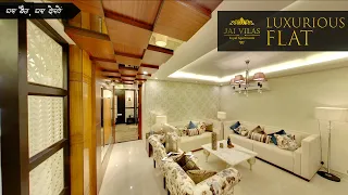 Luxurious Flat in Jai Vilas Royal Apartments Sikar road jaipur | 3BHK Flat in Suncity, Jaipur