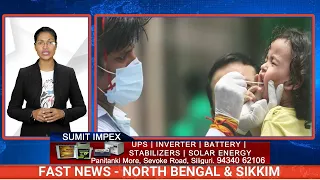 Fast News | North Bengal & Sikkim | 30th December 2021