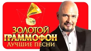 Сергей Трофимов - Лучшие песни - Русское Радио ( Full HD 2017)