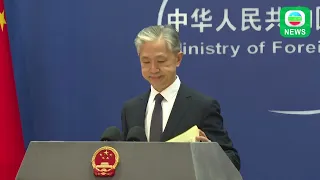 TVB News｜20/05/2024│【FULL VERSION】China's Ministry of Foreign Affairs Press Conference on May 20