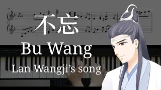 “Bu Wang/不忘” piano cover — “The Untamed/陈情令” character song