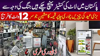 12 Volt Mini Fridge  | Largest Lot Mall Electronics  in Karkhano Market Peshawar