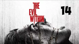 The Evil Within Прохождение ► ЖЕСТОКИЕ ИГРЫ ► #14