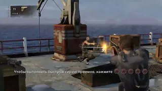 Прохождение UNCHARTED НАТАН ДРЕЙК КОЛЛЕКЦИЯ ( 1 часть )