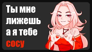 Заключила договор с бывшим ( Зашкварные истории из жизни / анекдоты )