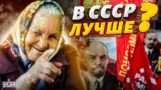 "Колбаса по 5 копеек". Почему россияне мечтают вернуться в СССР?