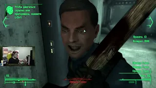 Мэддисон создал злого урода и мочит всех в Fallout 3