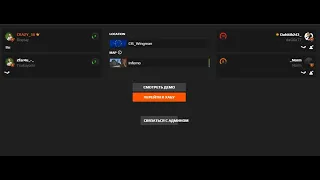 Самая сложная игра против 10 lvl FACEIT 2x2 FACEIT|CS:GO