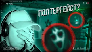 В Этом МЕСТЕ Обитает НАСТОЯЩИЙ ПОЛТЕРГЕЙСТ | This Place Is Home To a Real Poltergeist