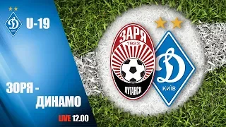 U-19. ЗОРЯ Луганськ - ДИНАМО Київ 2:3. УВЕСЬ МАТЧ