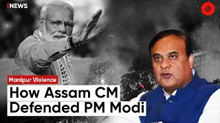 Manipur Violence: Assam CM Himanta Biswa Sarma Rebuts Criticism On PM Modi