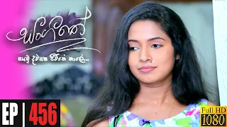 Sangeethe | Episode 456 19th January 2021