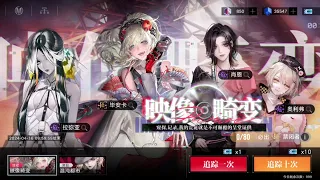 [CN] Path to Nowhere - Arrest(03.04.2024) + 02 April 2024 Maintenance