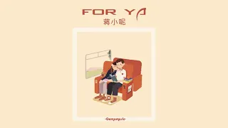 [1 hour] For ya – Tưởng Tiểu Ni | For ya – 蒋小呢 [Vietsub + pinyin]  Gemo