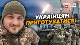 🔥Розвідник КОВАЛЕНКО: ЗСУ почнуть БИТВУ ЗА ФОРТЕЦЮ!  Усе вирішать під ЗАПОРІЖЖЯМ. Полетить БАЛІСТИКА