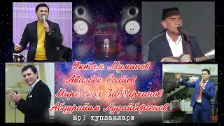 Туйдан шух кушиклар туплами - 1🎶🎙️🎼. /Сайрам/