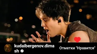 Dears! Димаш задал нам вопрос века! Кто может ответить?Dimash asked us the question of the century