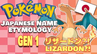 Pokémon Japanese Name Etymology GEN 1 (001-151) #Gen1#Kanto