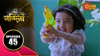 Nandini - Episode 45 | 11th Oct 2019 | Sun Bangla TV Serial | Bengali Serial