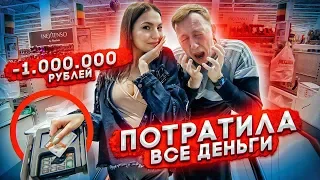 ПОМЕНЯЛИСЬ БАНКОВСКИМИ КАРТАМИ с ДЕВУШКОЙ на ОДИН ЧАС!!! | Герасев челлендж!