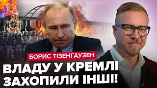 Путін ВТРАТИ владу над СИЛОВИКАМИ / Кримський міст РОЗНЕСУТЬ / Татарстан палає: Заводу КІНЕЦЬ