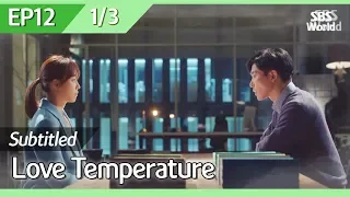 [CC/FULL] Love Temperature EP12 (1/3) | 사랑의온도