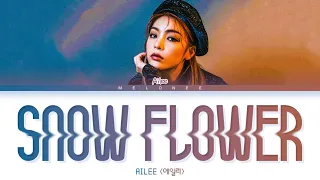 Ailee Snow Flower Lyrics (에일리 눈의 꽃 가사) [Color Coded Lyrics Eng/Han/가사]
