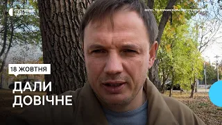 За держзраду та колабораціонізм: Кирила Стремоусова в Одесі засудили до довічного ув'язнення