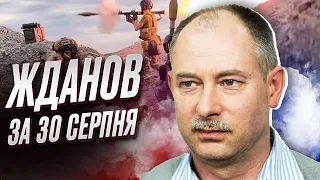 ⚡ ЖДАНОВ: Пригожин - жив?! Кремль в страхе от нового переворота!