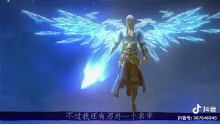 Battle Through The Heavens - Ice Emperor Hai Bodong