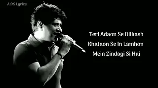 Labon Ko Labon Pe FULL SONG (LYRICS) Krishnakumar Kunnath (K.K),  Pritam Chakraborty, Sameer Anjaan