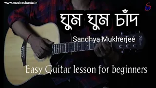 Ghum Ghum Chand | Sandhya Mukhopadhyay | Easy guitar lesson | Ms Academy
